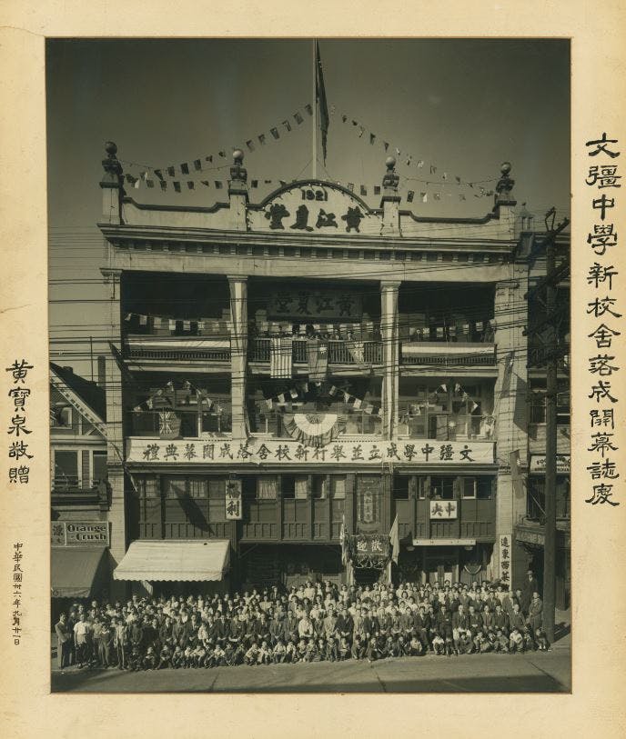 Wongs Association 1947