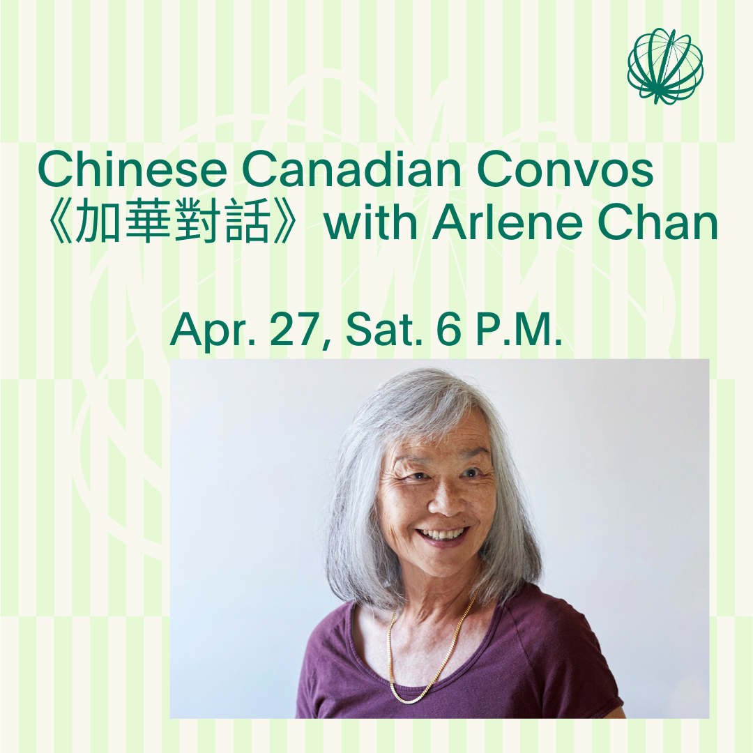 Chinese Canadian Convos with Arlene Chan | Vancouver