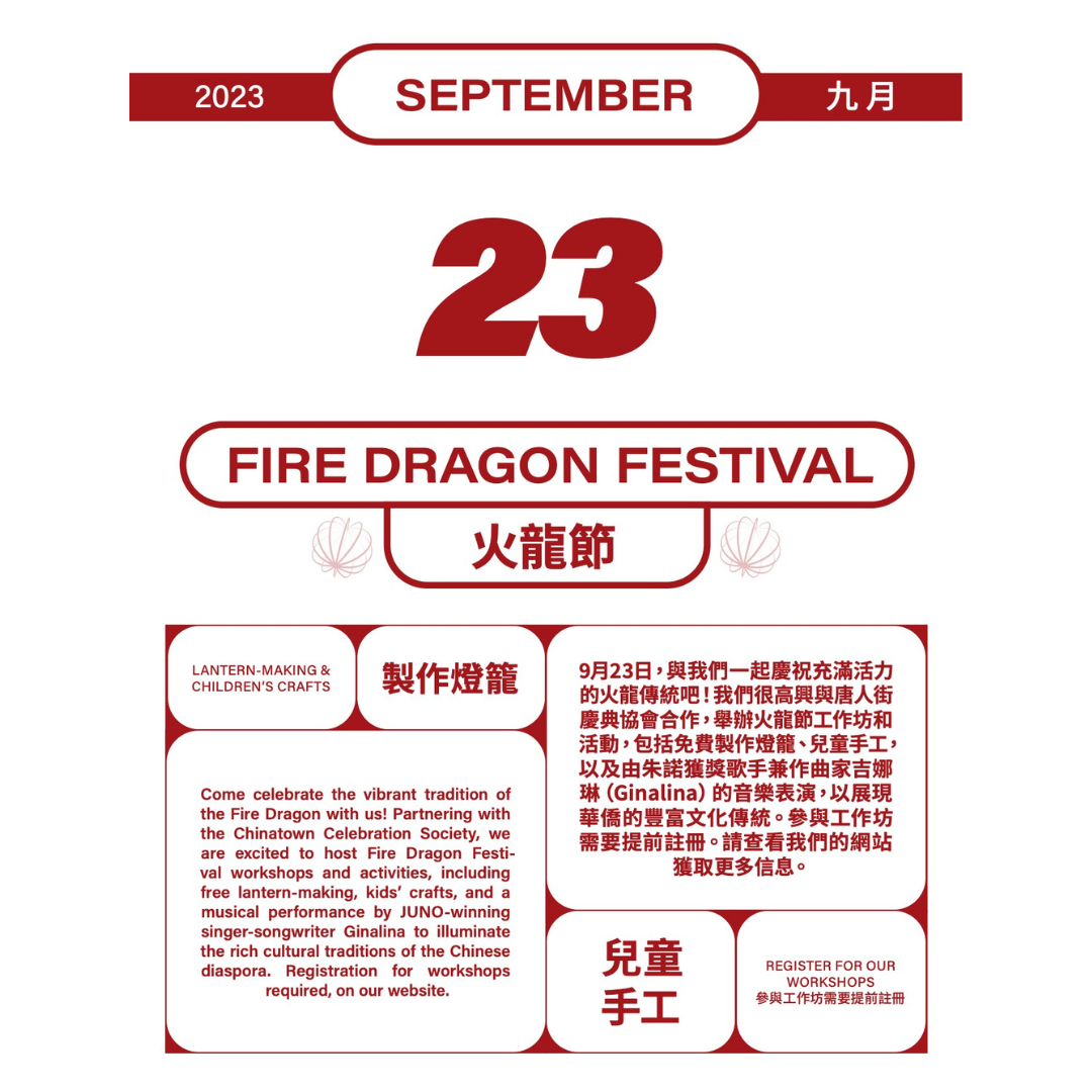 Fire Dragon Festival Program