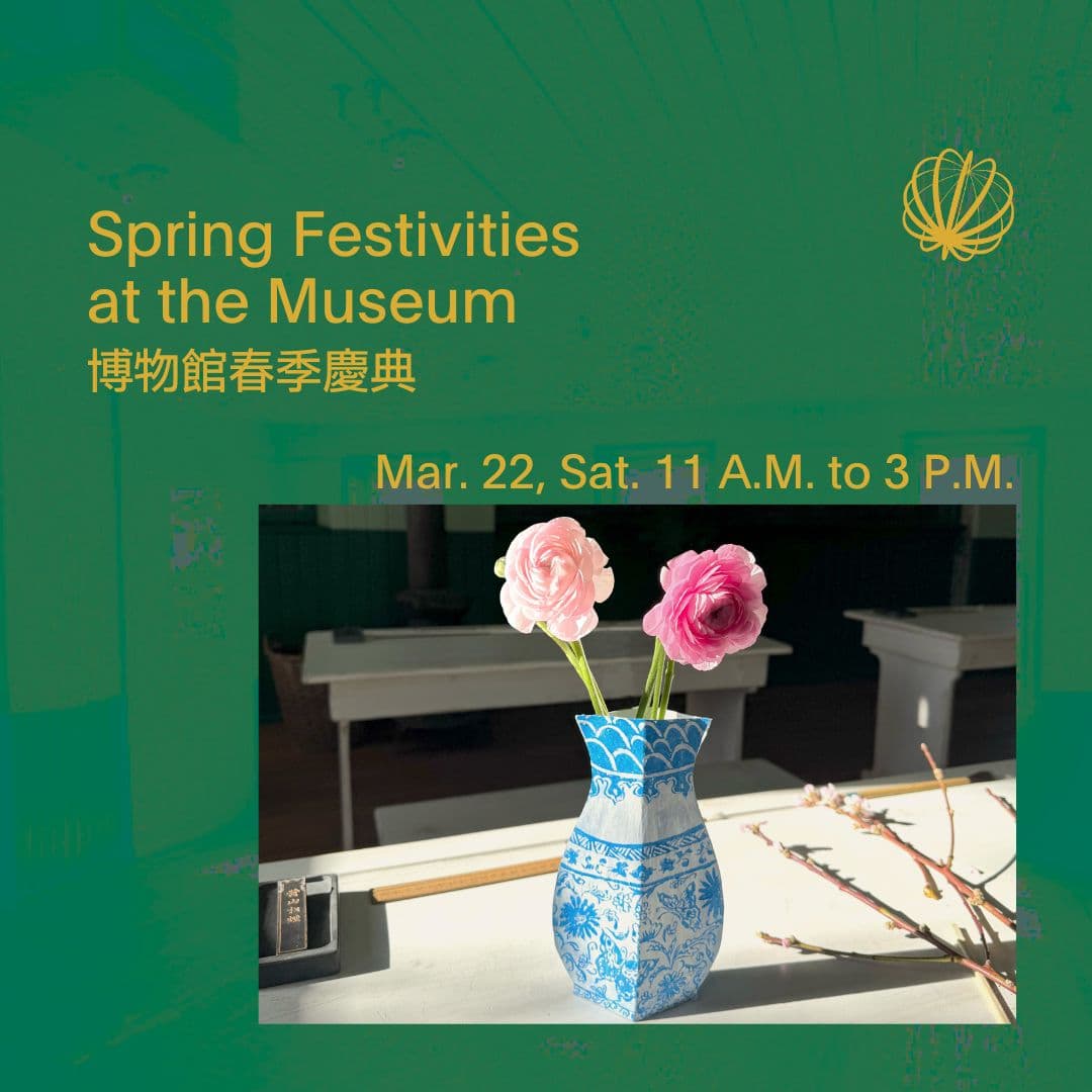 Spring Equinox.jpg