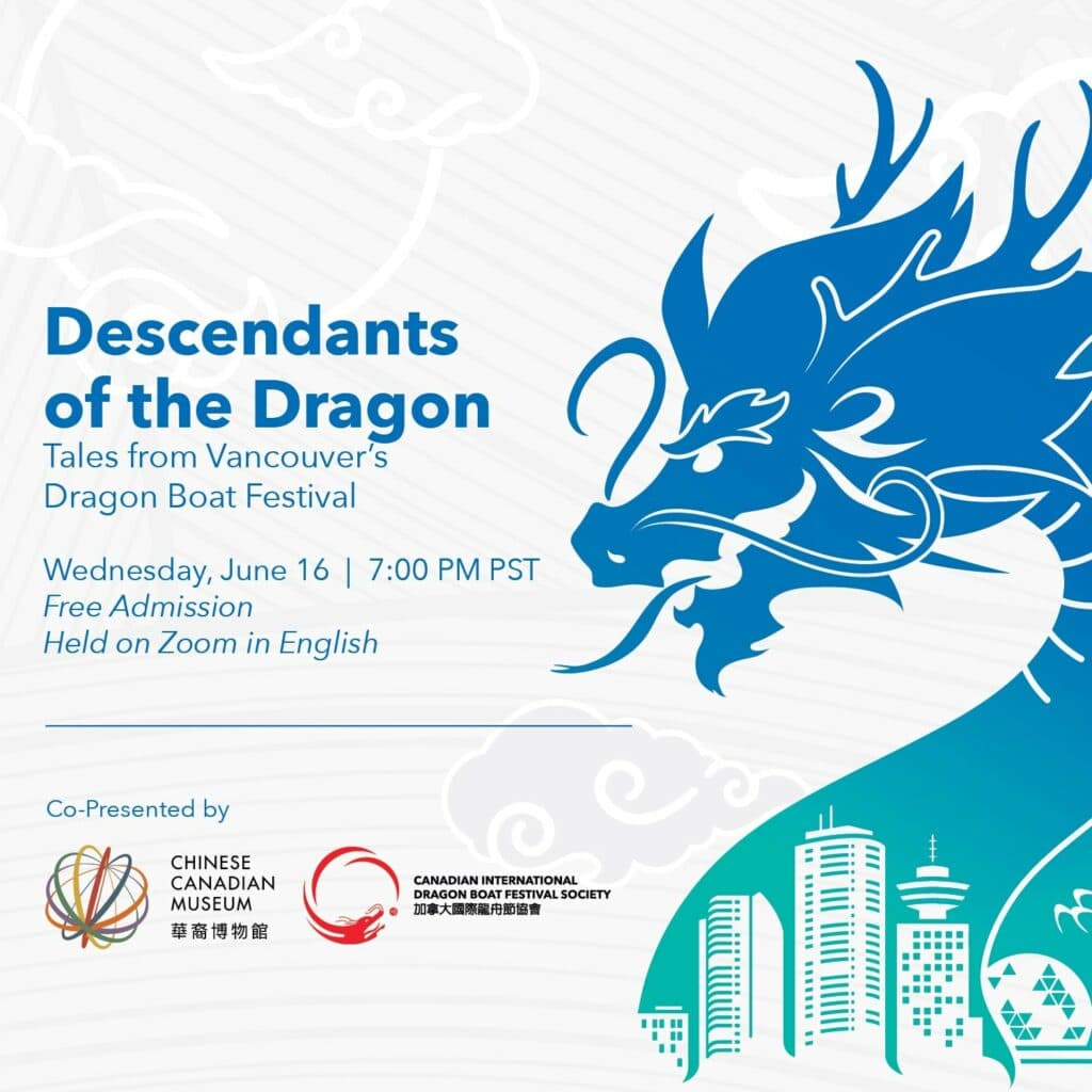 Descendants of the Dragon: Tales from Vancouver’s Dragon Boat Festival