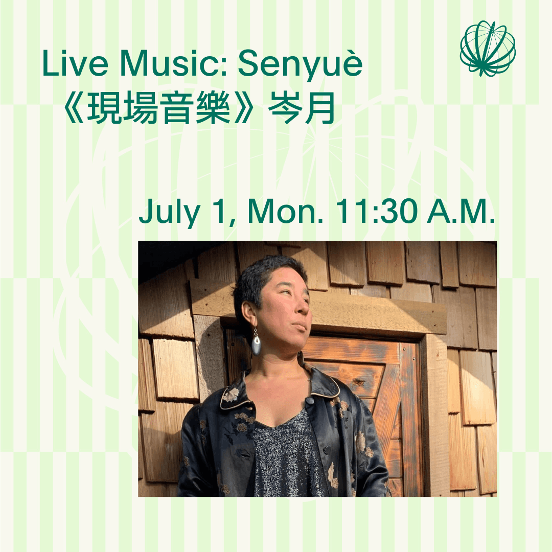 Senyue July 1