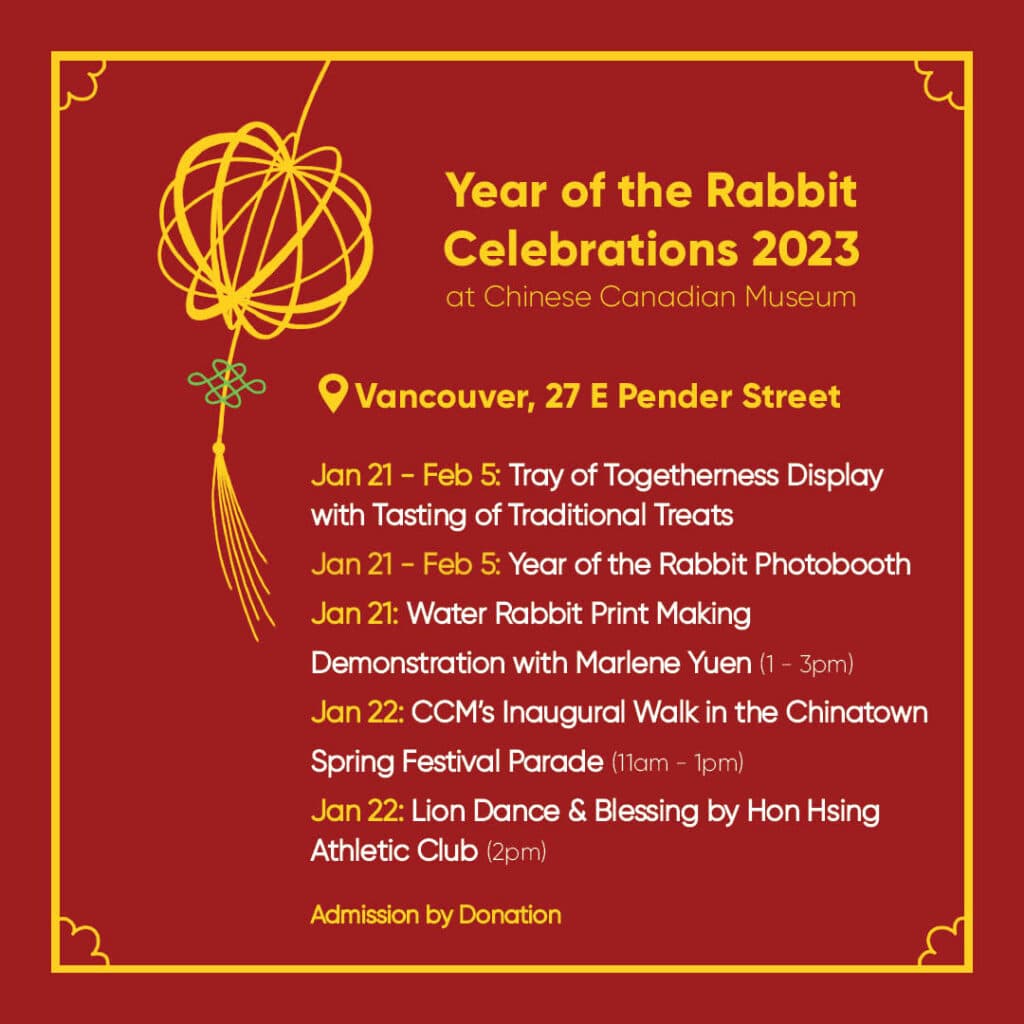 LNY 2023 Promo Vancouver