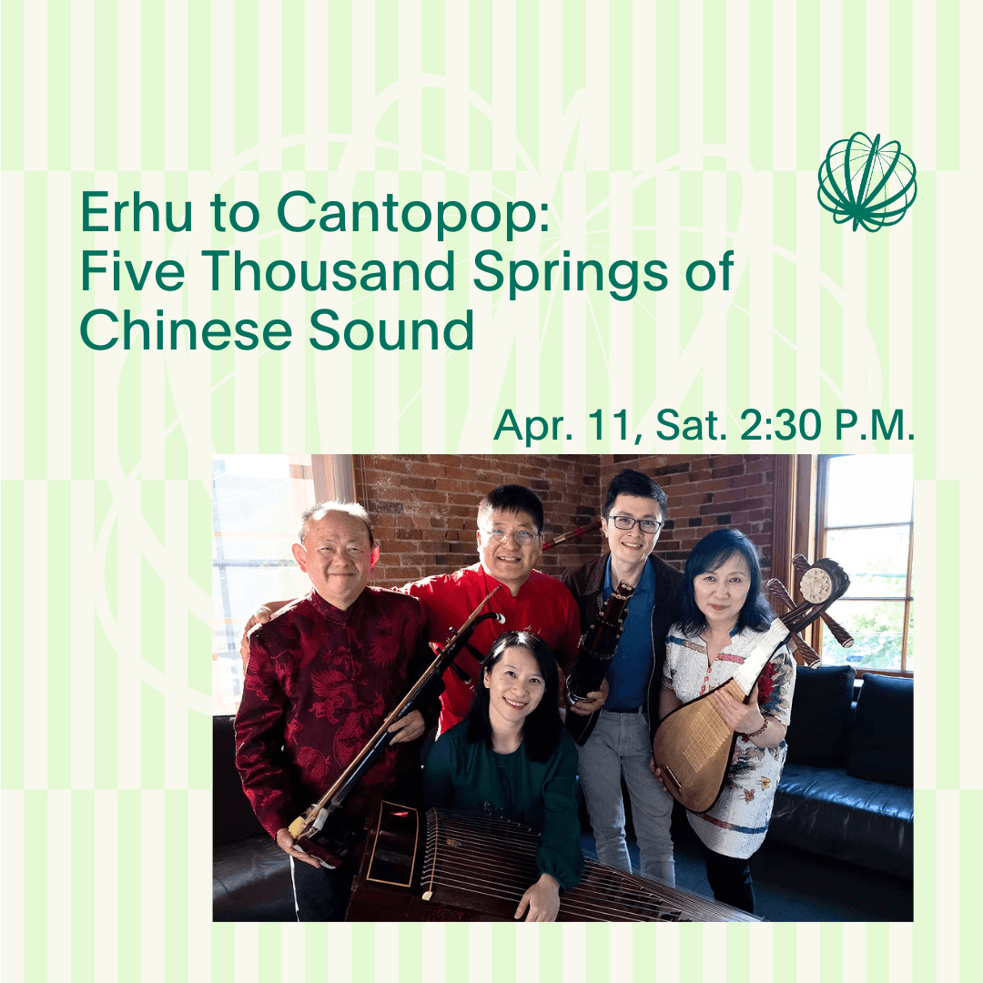 Erhu to Cantopop: Five Thousand Springs of Chinese Sound