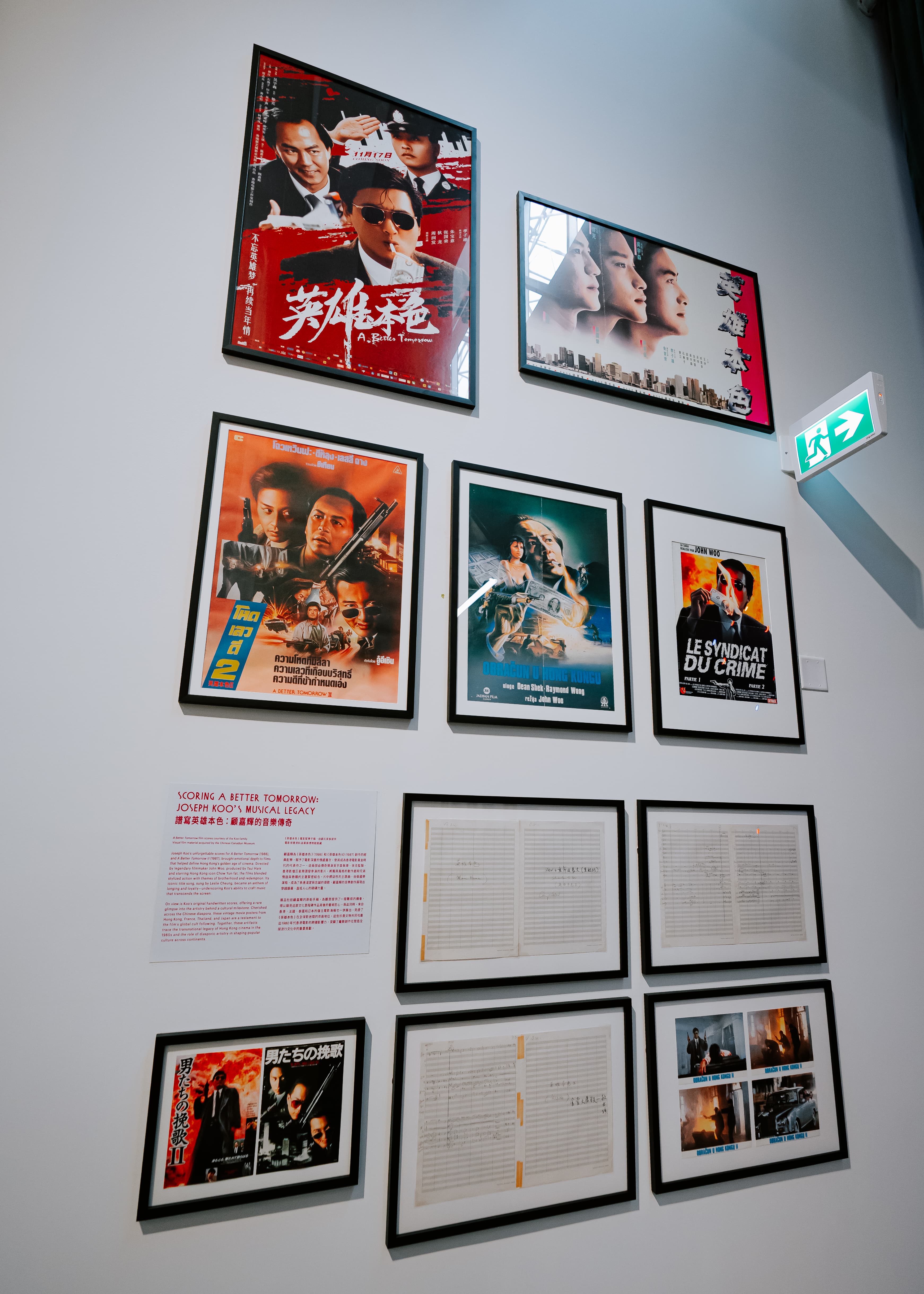 CCM William Luk Dream Factory 3