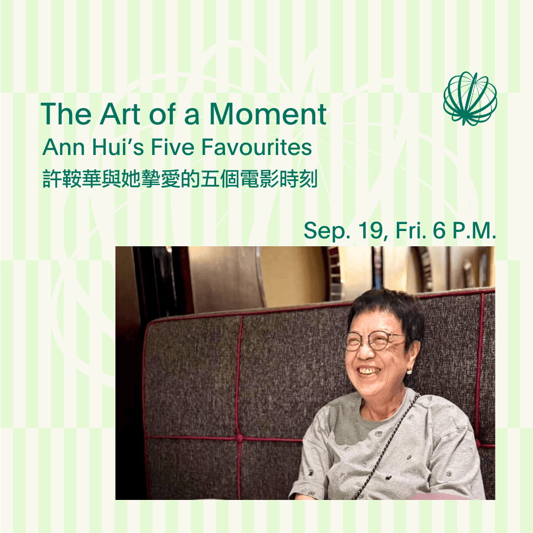 The Art of a Moment: Ann Hui’s Five Favourites