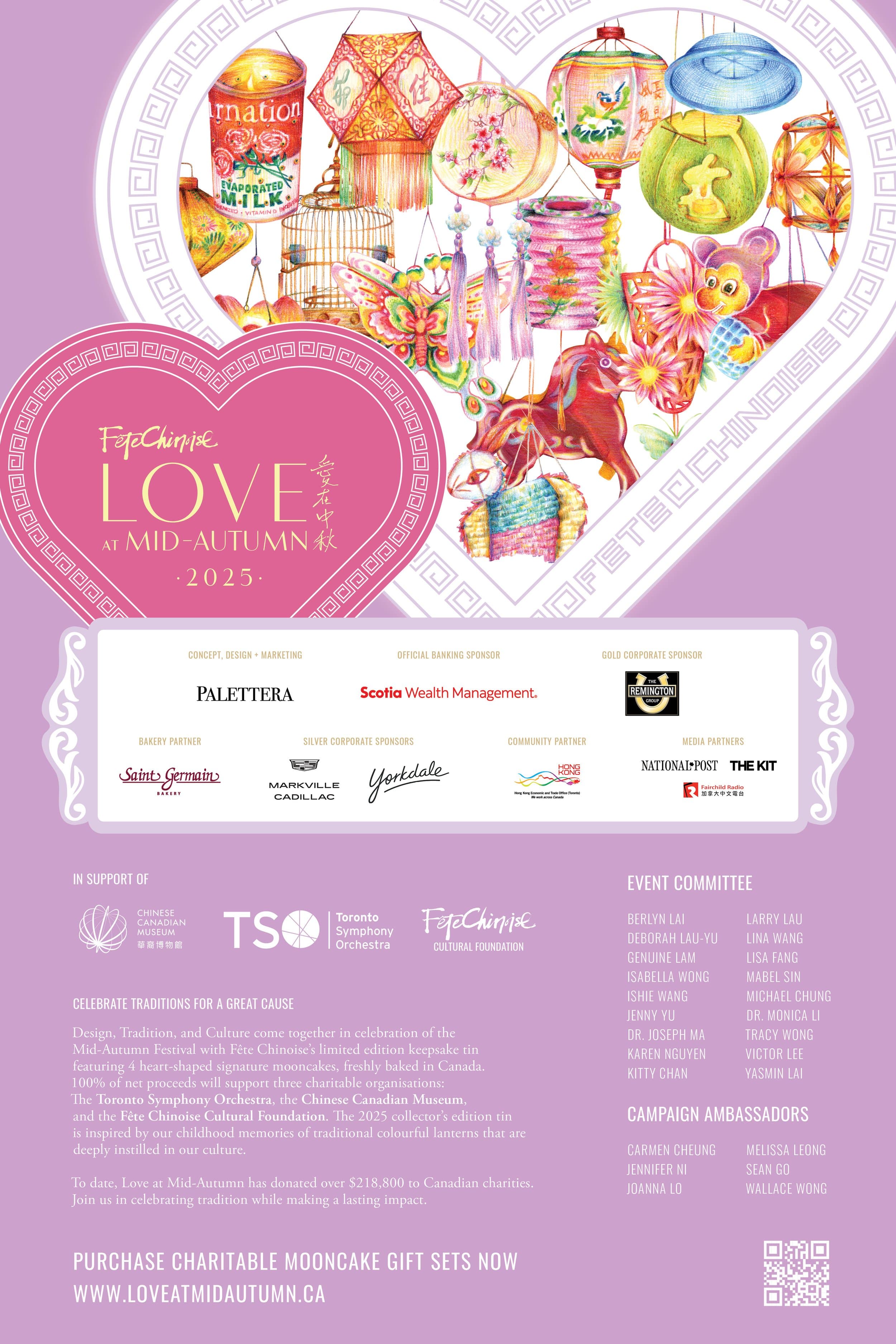 Fete Poster 2025 CCM