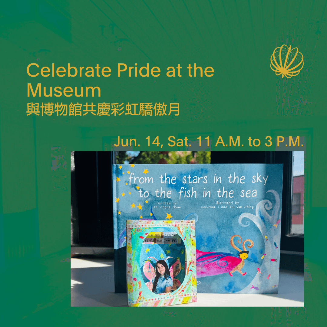 Pride at the Museum (1).jpg