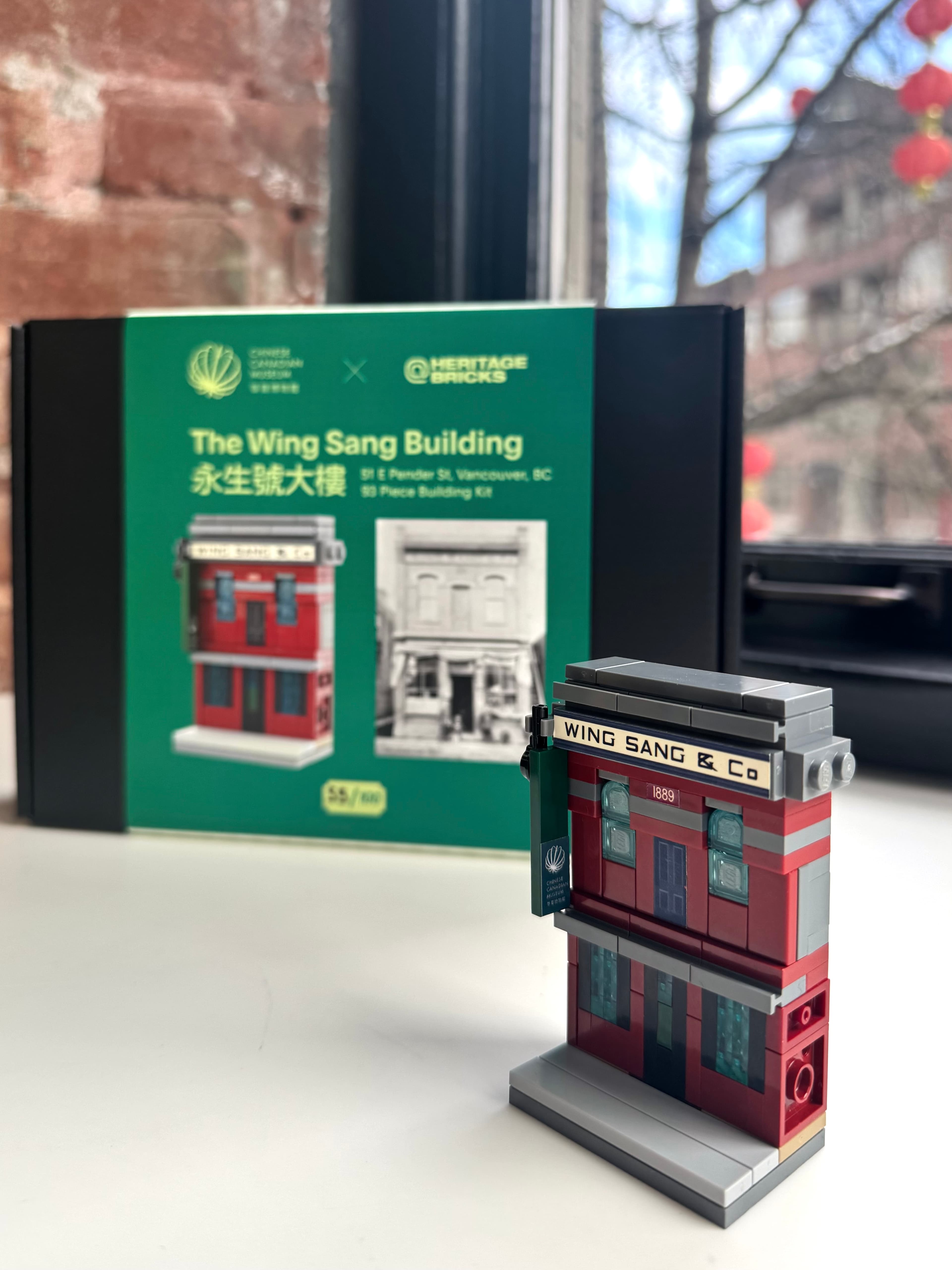 Wing Sang Lego Set.jpg