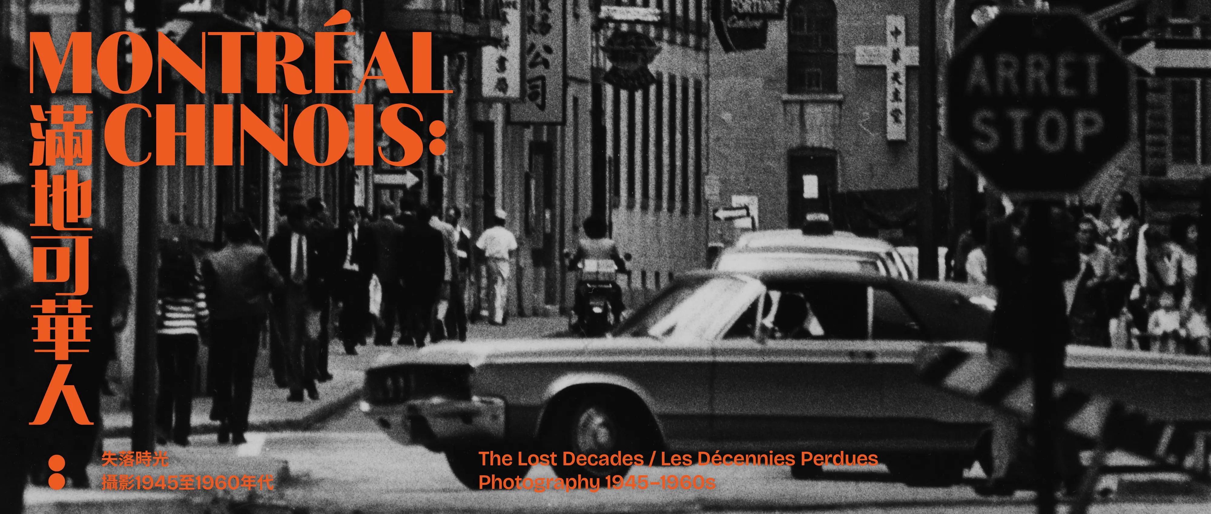 Montreal Chinois Exhibition Hero High Res