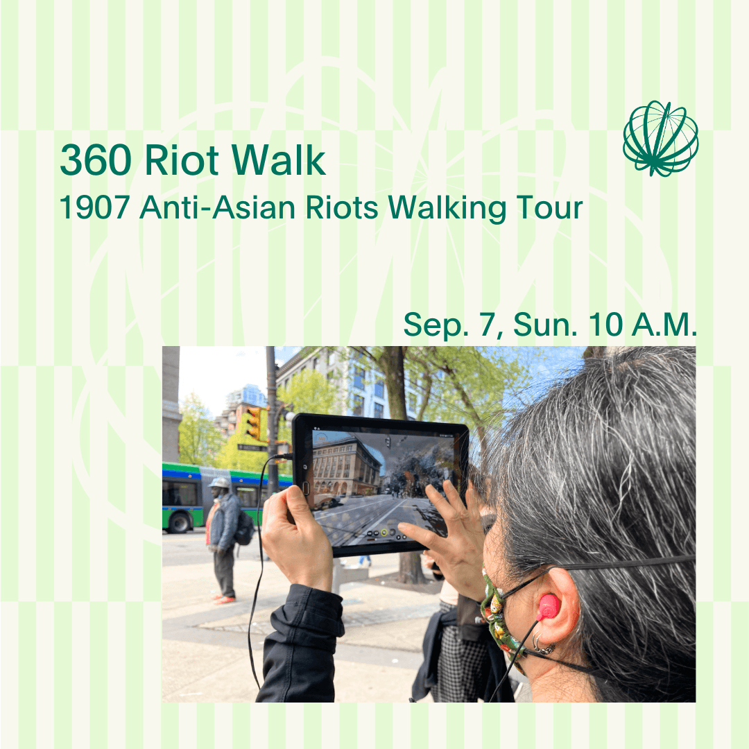 360 Riot Walk
