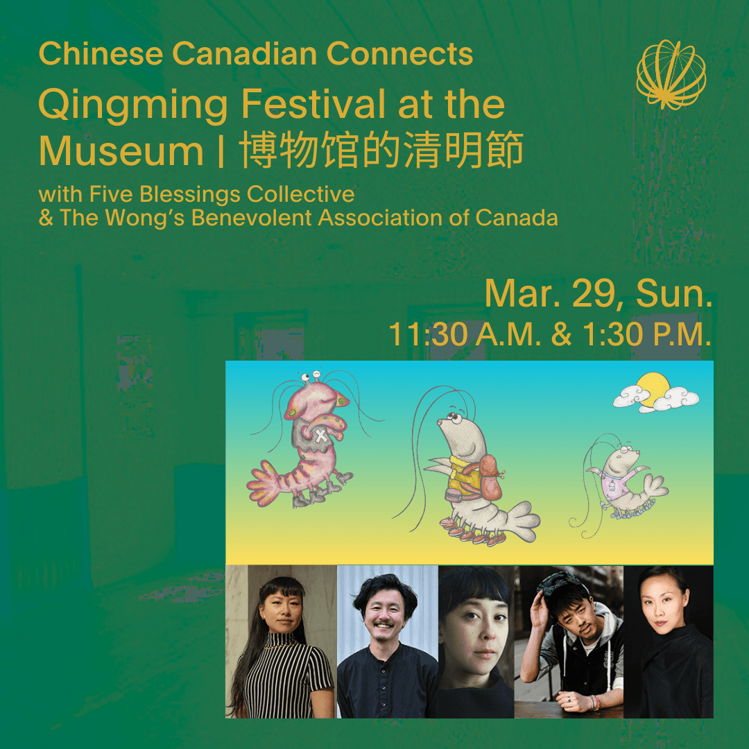 Qingming Festival at the Museum (3).jpg