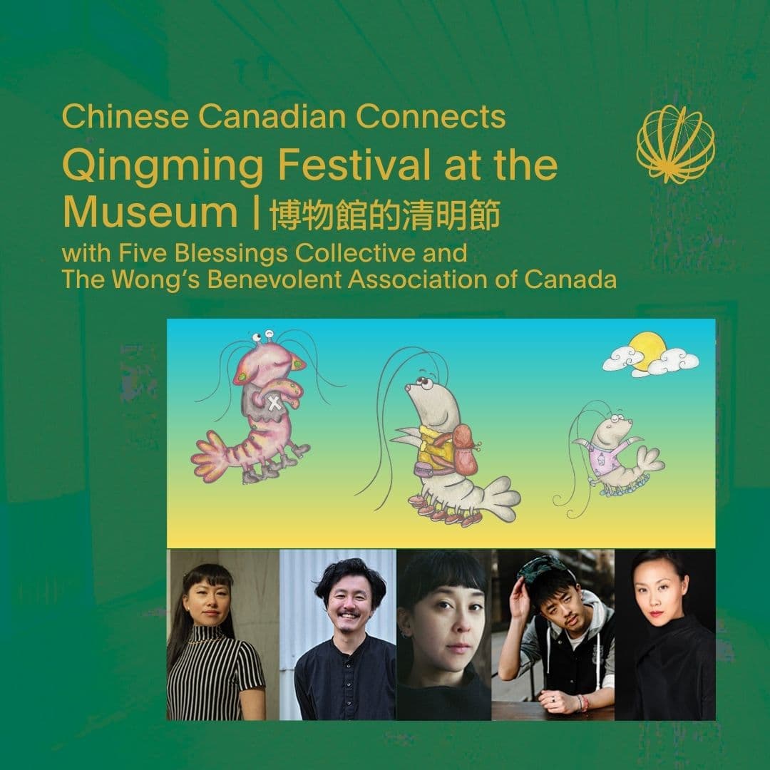 Qingming Festival at the Museum