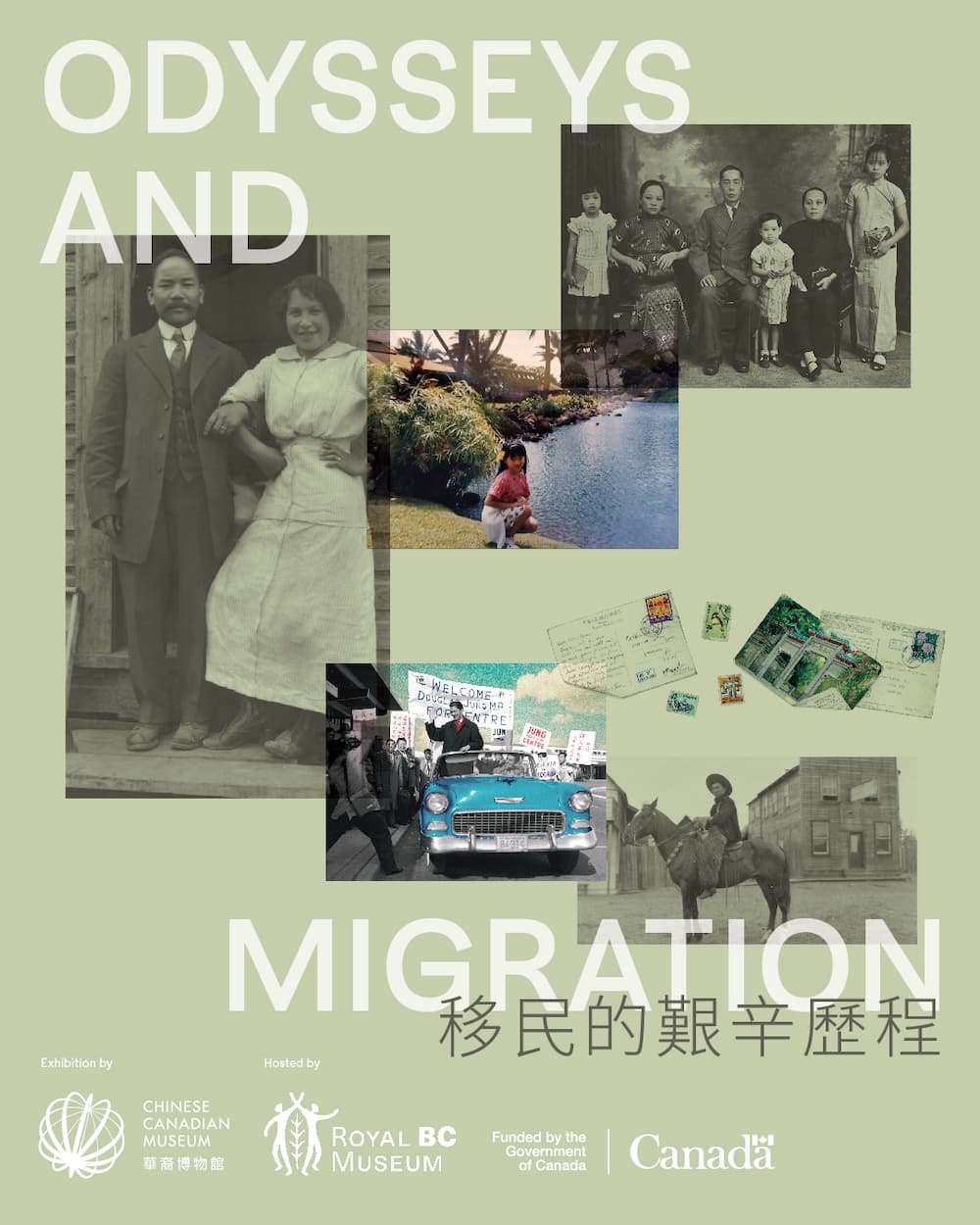 Odysseys and Migration