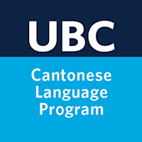 UBC Cantonese