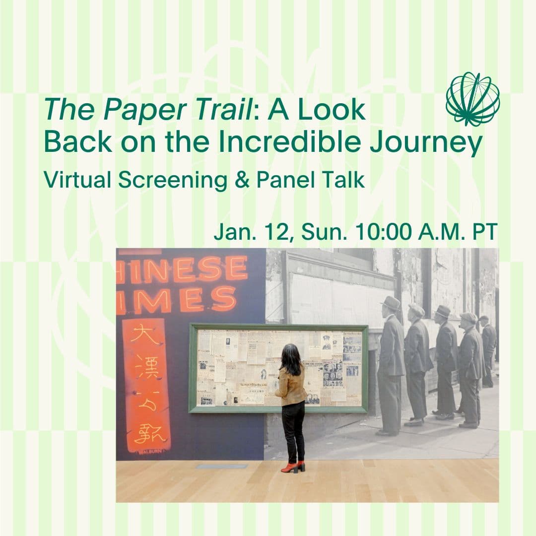 "The Paper Trail": A Look Back on the Incredible Journey