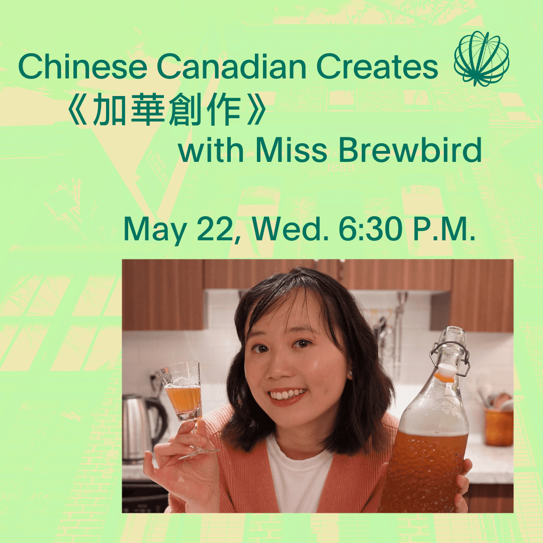Liqueur Making with Miss Brewbird | Vancouver