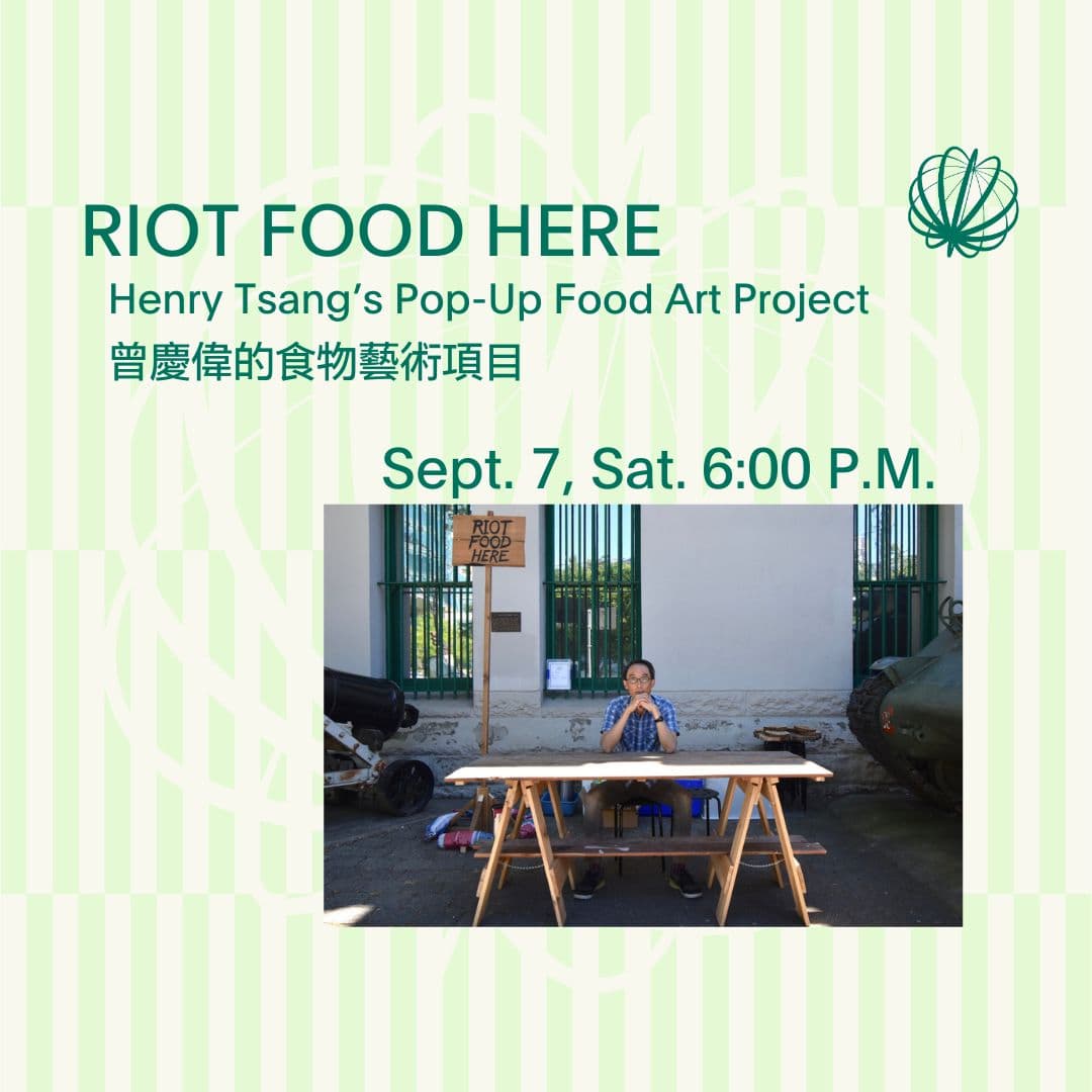 RIOT FOOD HERE | 温哥华