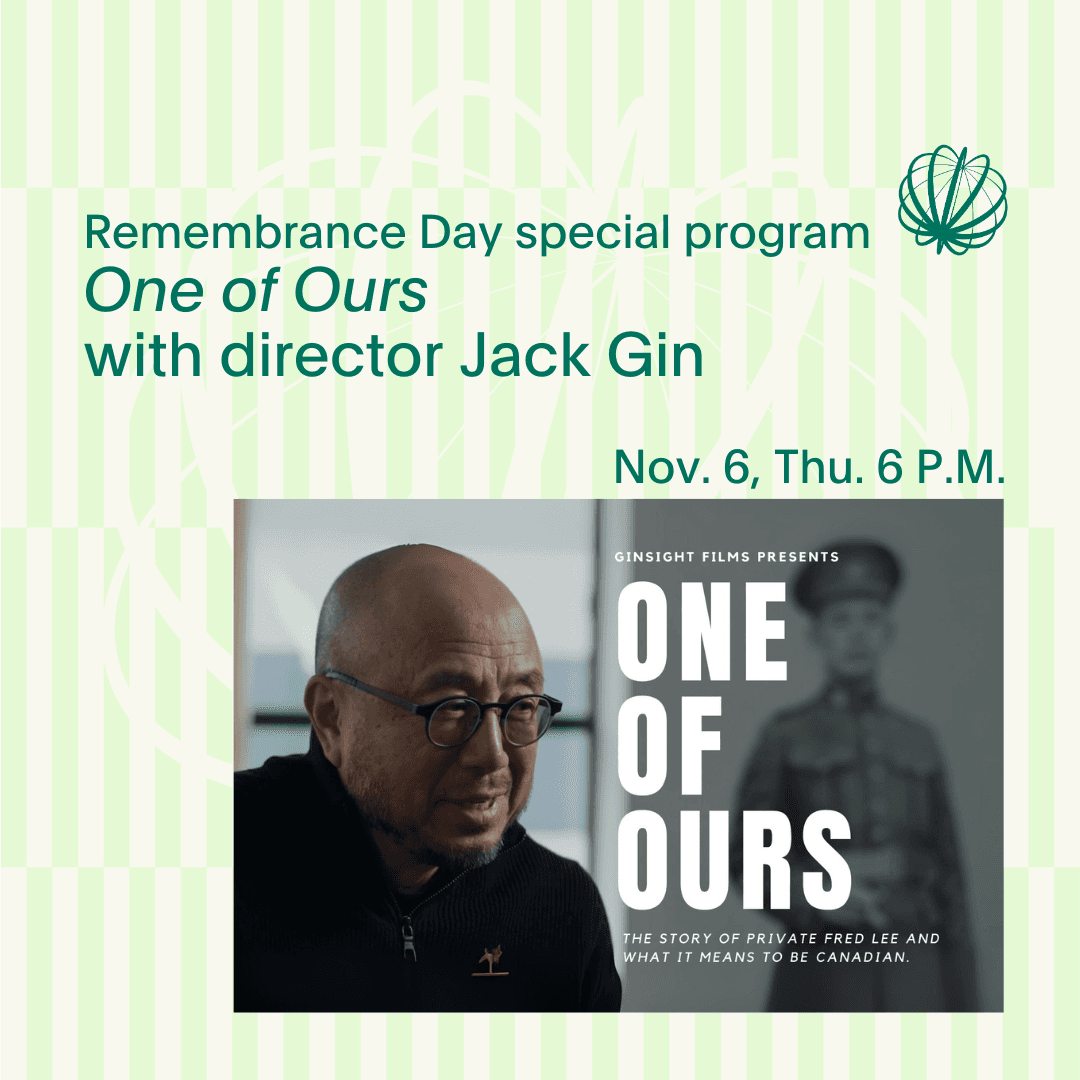 Film Screening: One of Ours