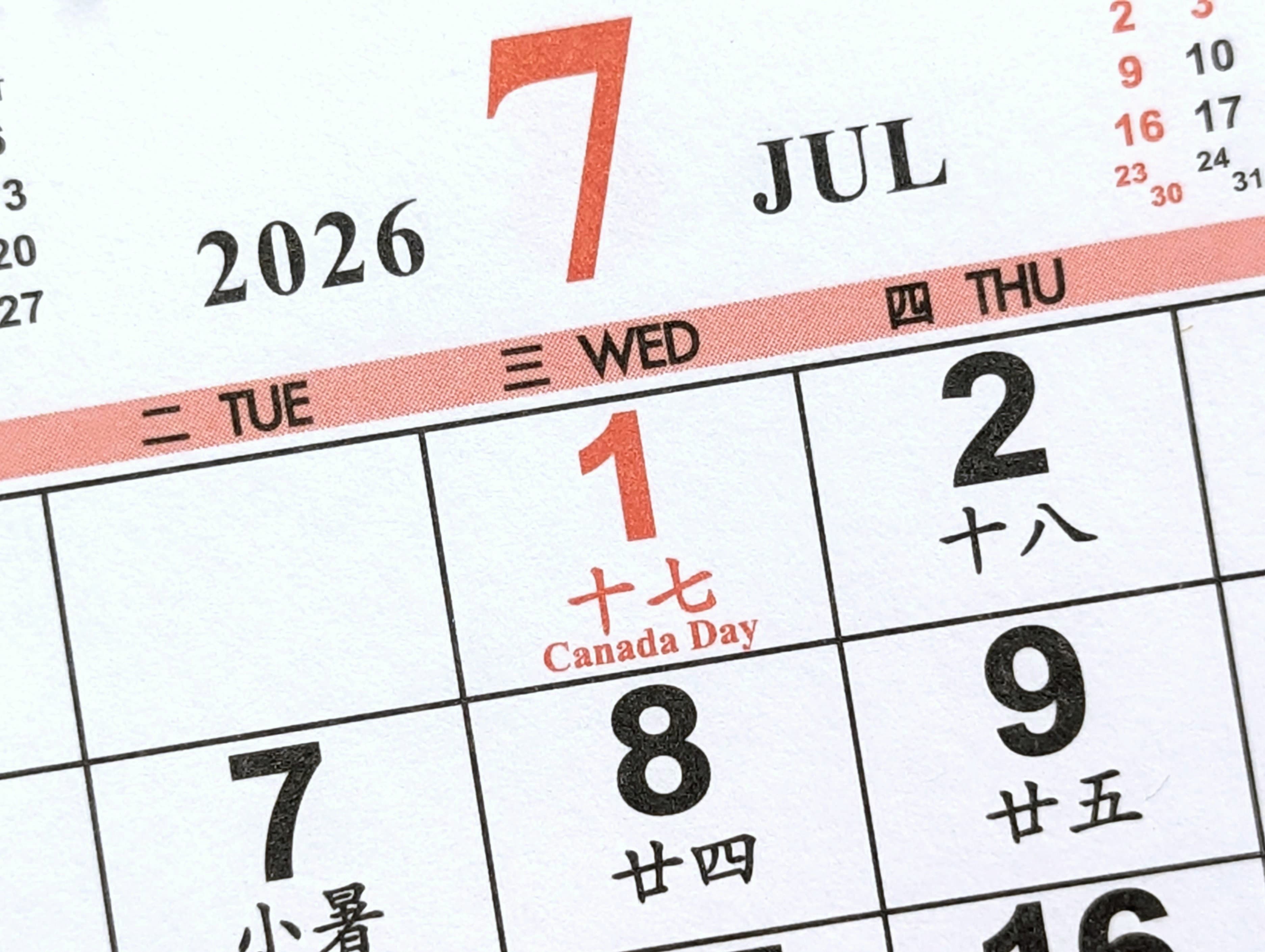 July 1 at the Museum