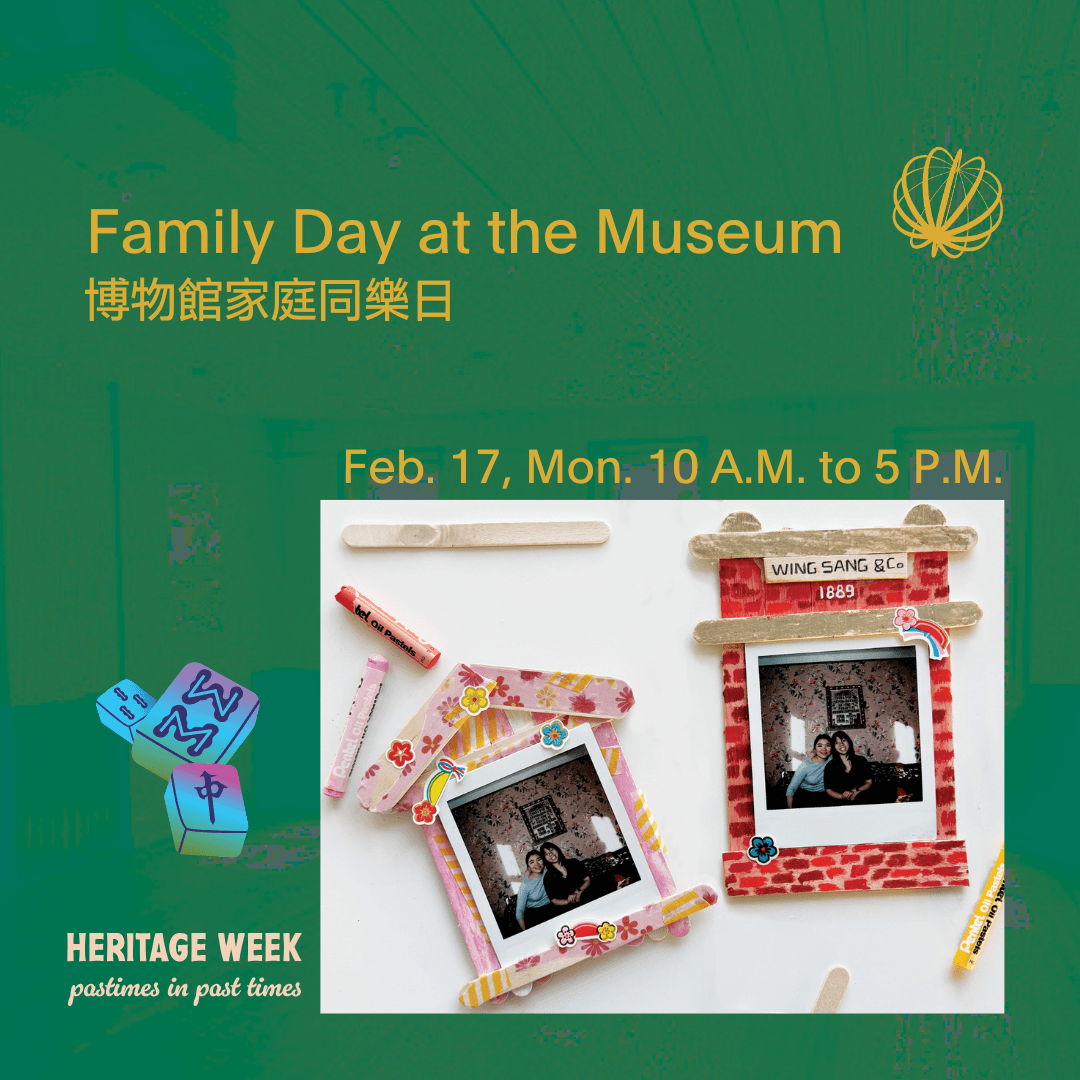 Family Day 2025