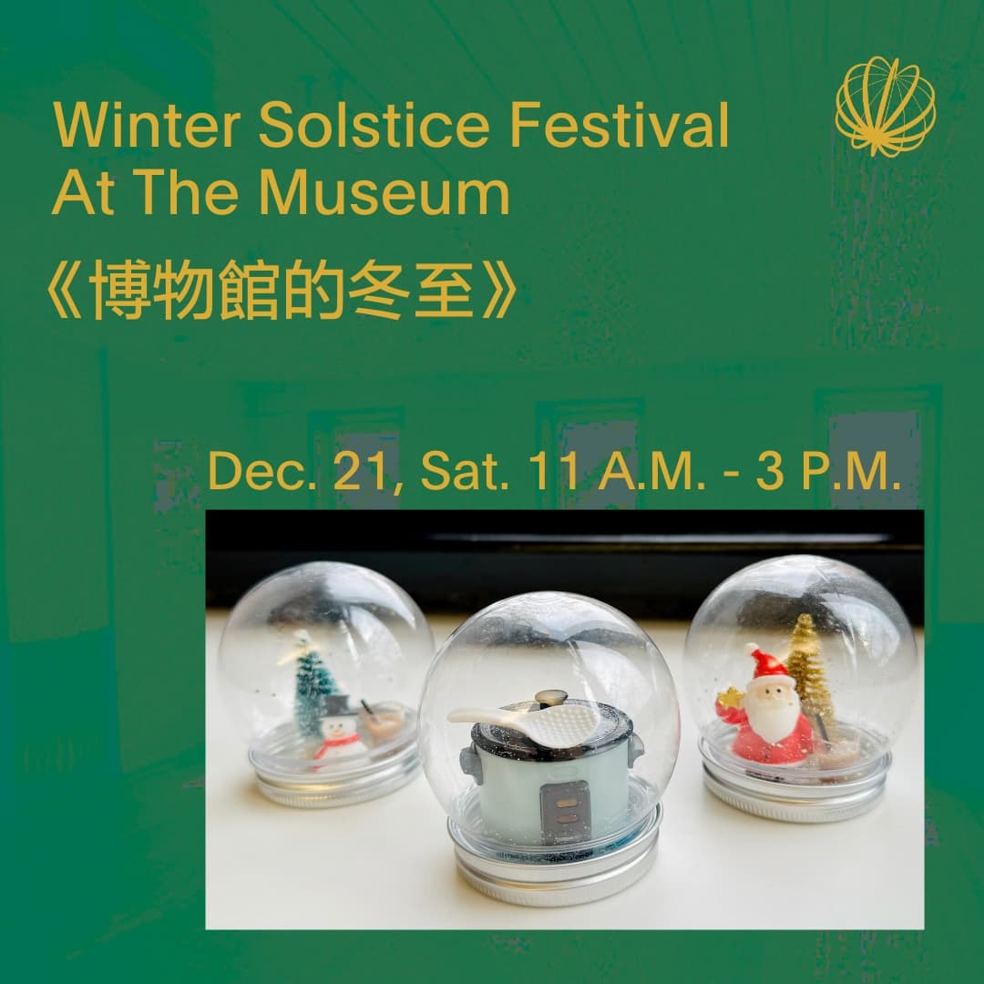 Winter Solstice (1).jpg