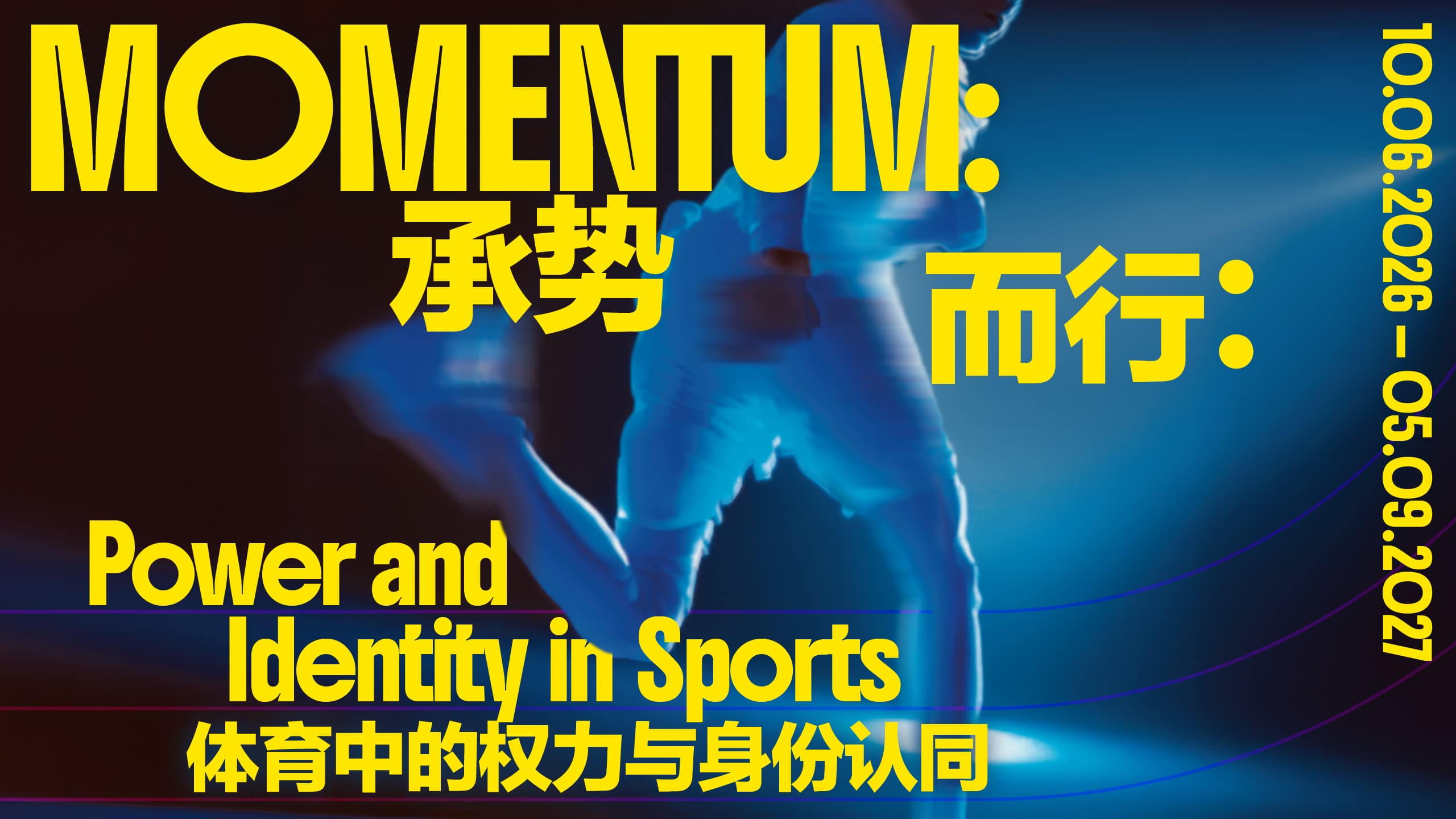 CCM-sport-kv-web-W2560xH1440-3