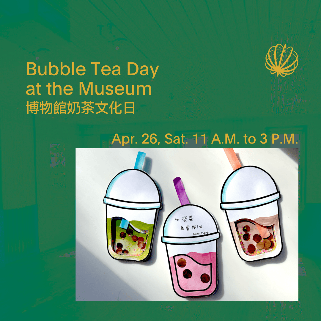Bubble Tea Day .jpg