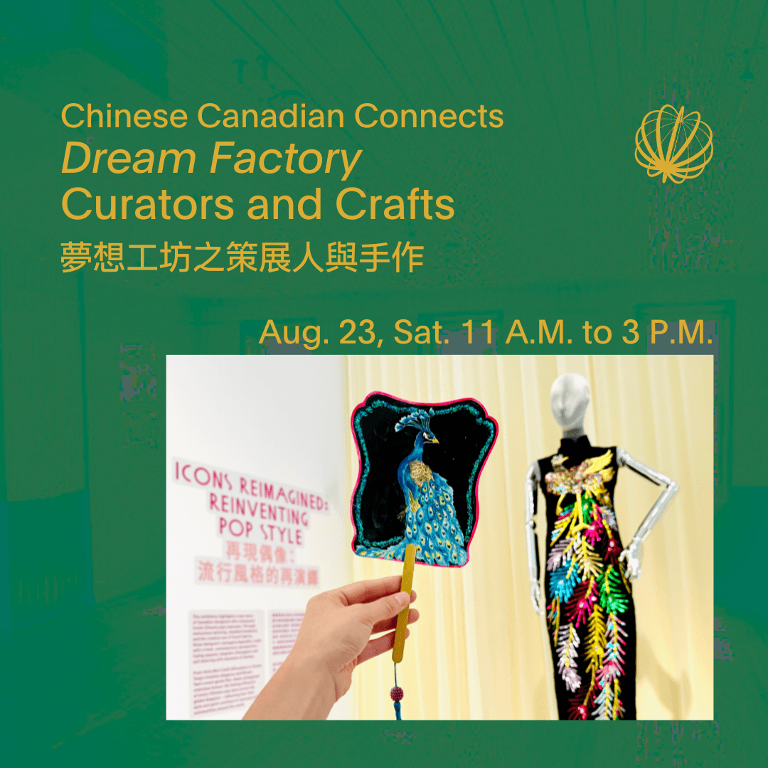 Curators and Crafts Dream Factory Edition (3).png