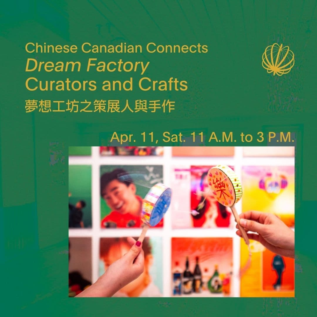 Dream Factory Curators and Crafts