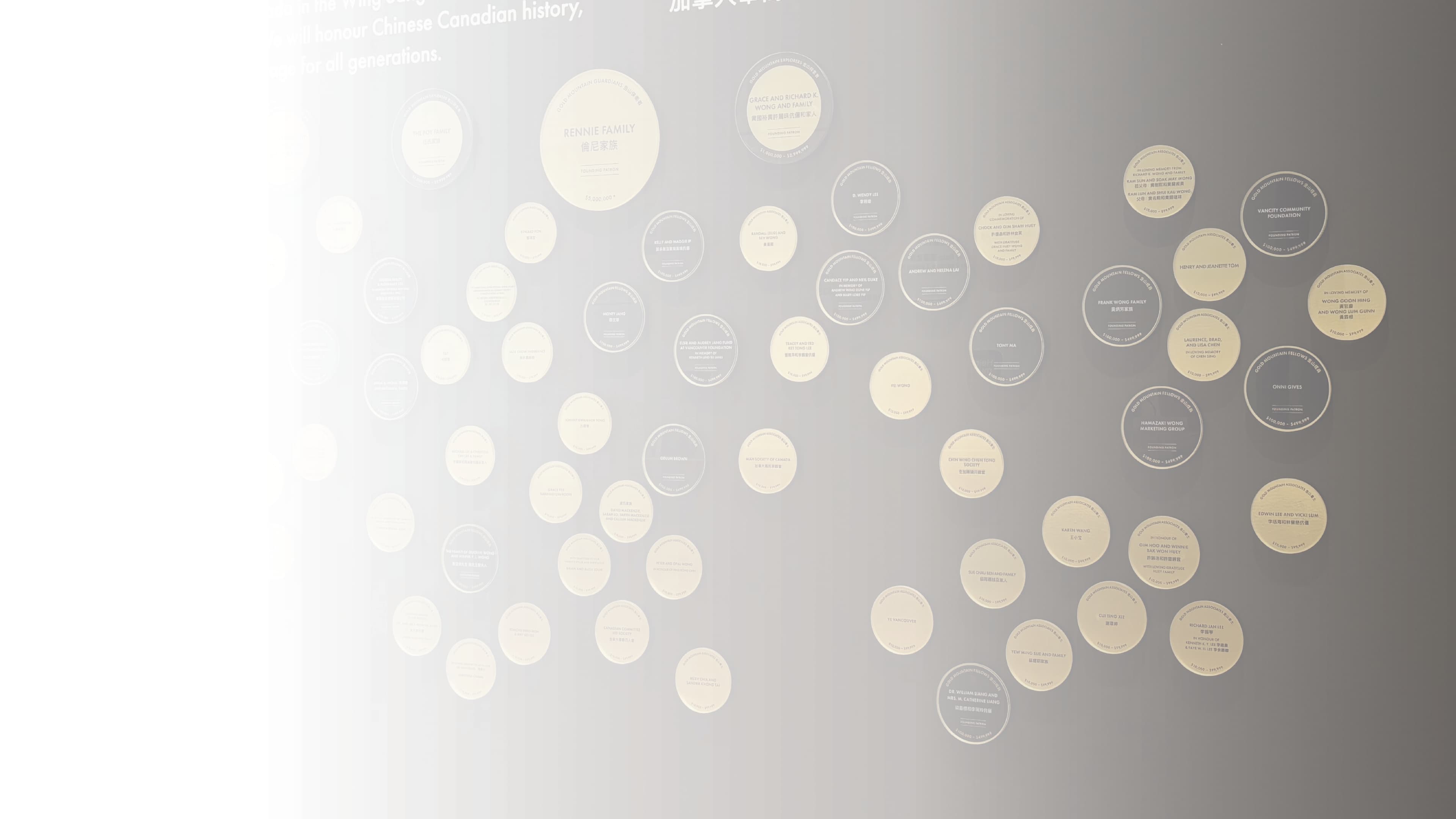 donor wall 2.jpg
