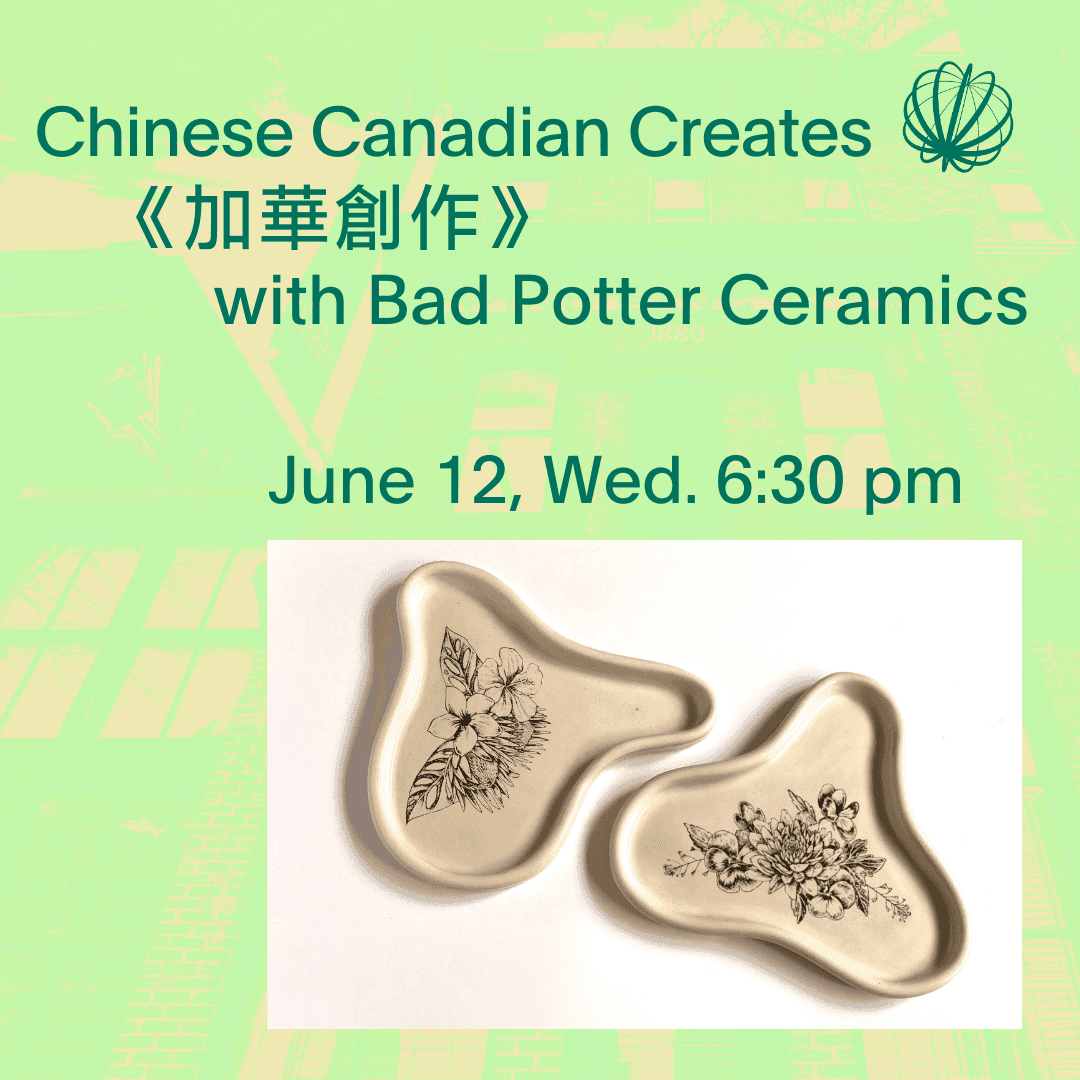Pottery Night with Bad Potter Ceramics | Vancouver