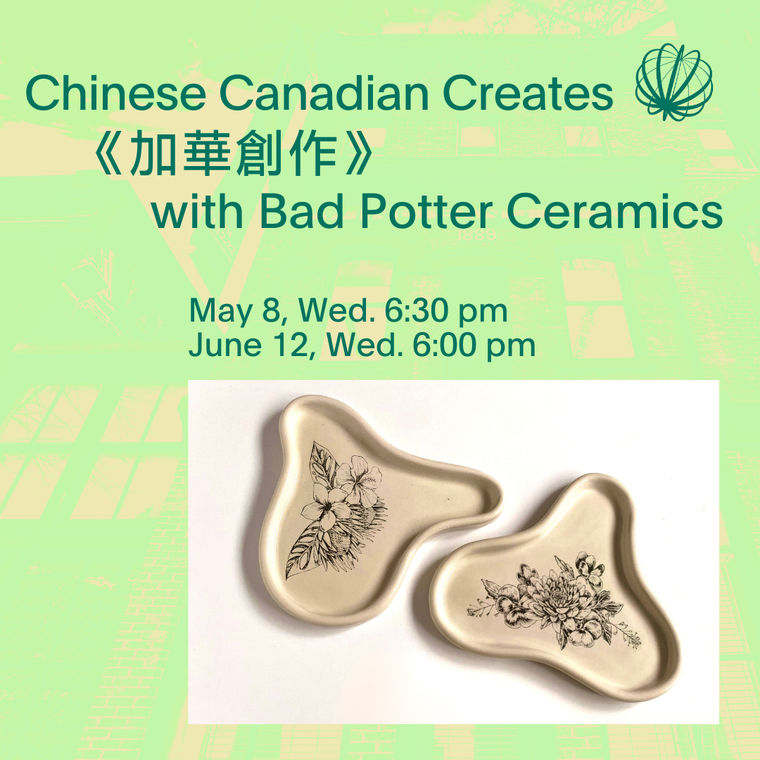 Pottery Night with Bad Potter Ceramics | Vancouver