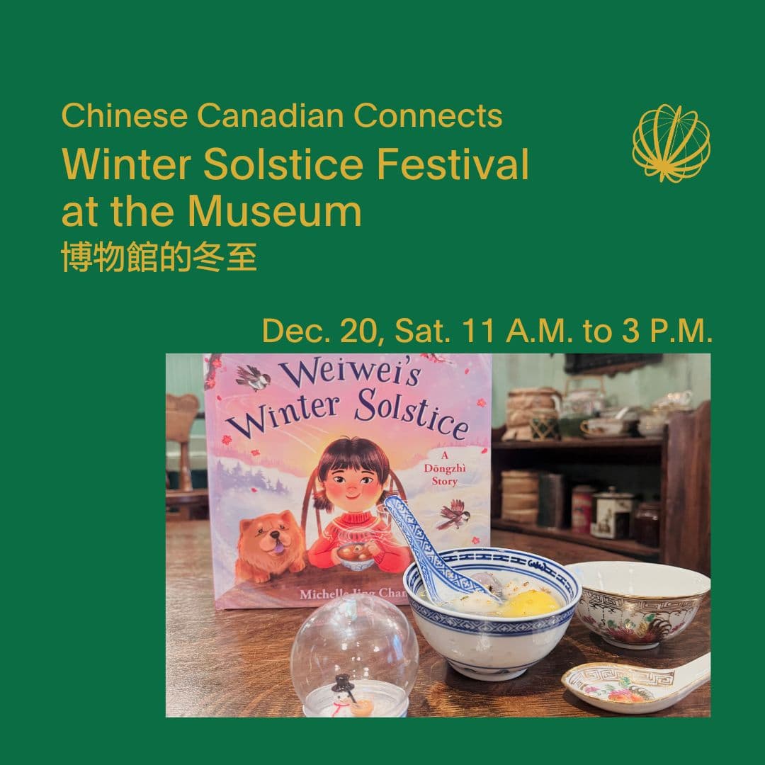 Winter Solstice Festival at the Museum (2).jpg