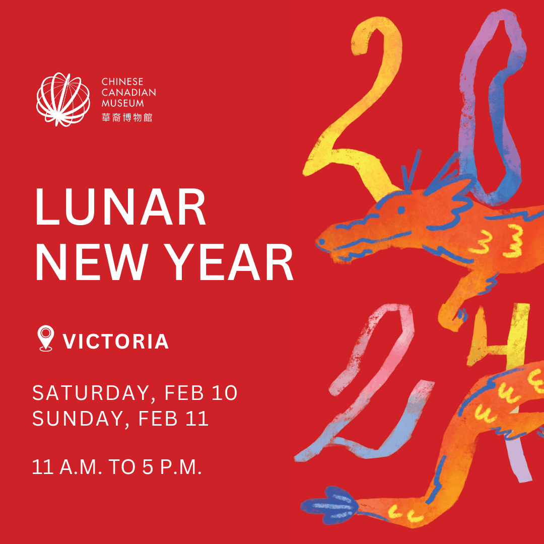 Victoria St Lunar New Year 2025