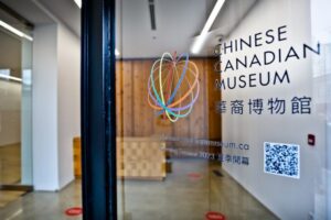 华裔博物馆获加拿大政府$518万资助