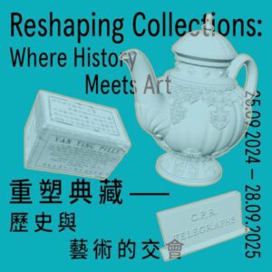 CCM launches new exhibition Reshaping Collections: Where History Meets Art