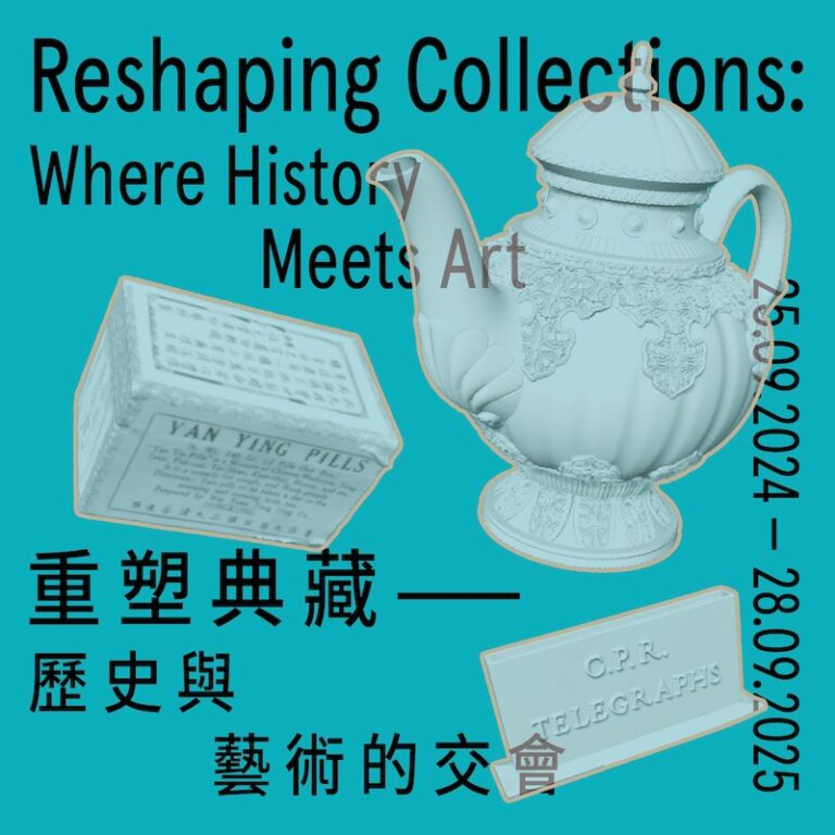 CCM launches new exhibition Reshaping Collections: Where History Meets Art