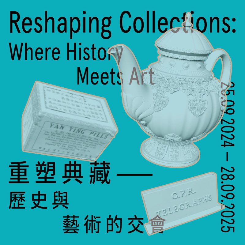 CCM launches new exhibition Reshaping Collections: Where History Meets Art