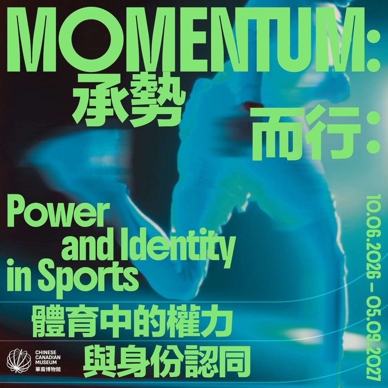 Momentum: Power and Identity in Sports