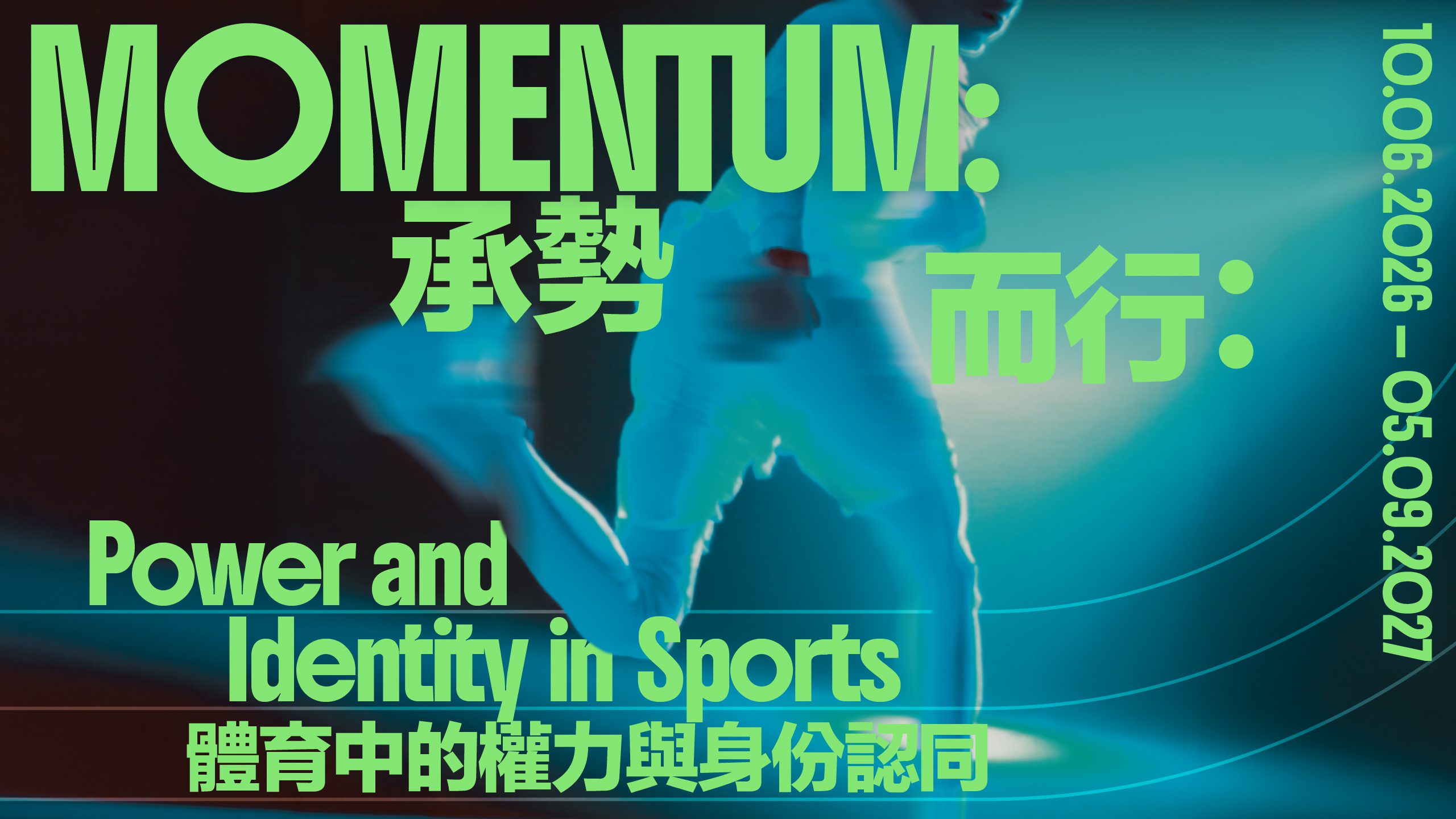 Momentum: Power and Identity in Sports